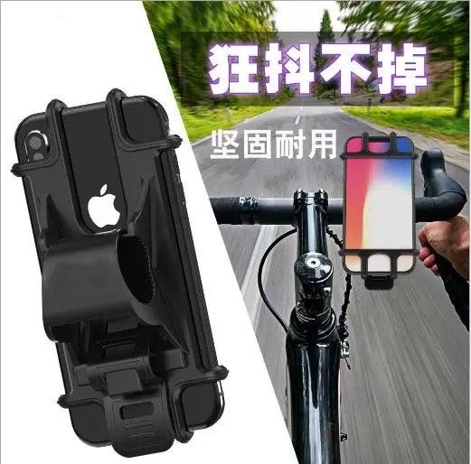 Universal Shockproof Elastic Silicone Mount Phone Holder Stand Riding Cycling Moto Bicycle MTB Bike Phone GPS Support Bracket - MauBai